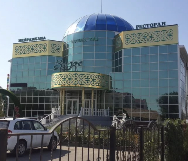 Фотография гостиницы Зере