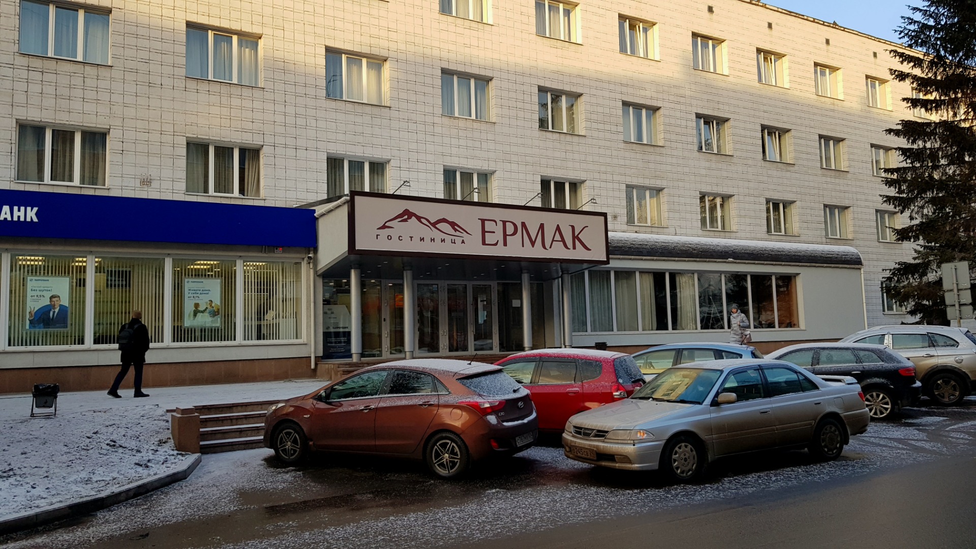 Фотография гостиницы Ермак Отель
