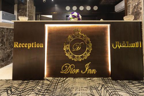 Фотография апарт отеля Dior Inn Hotel