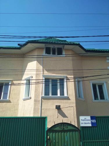 Фотография мини отеля Бишкек центр