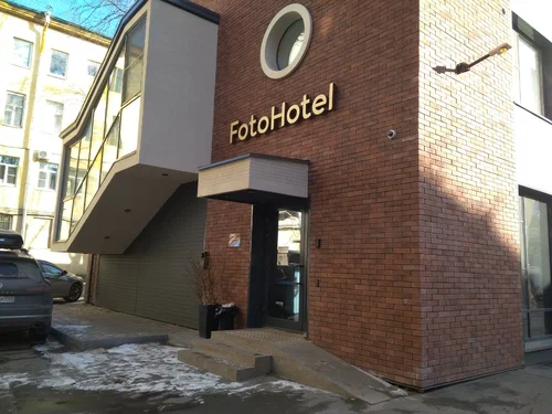 Фотография гостиницы FotoHotel