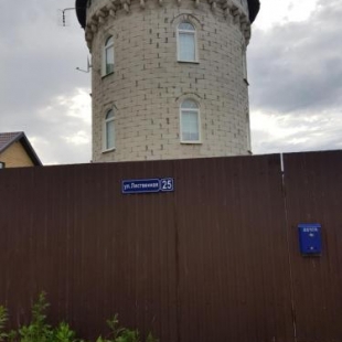 Фотография гостевого дома Белая Башня