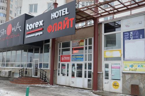 Фотография гостиницы Флайт