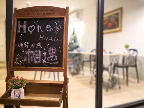 Фотография мини отеля Honey House Tainan
