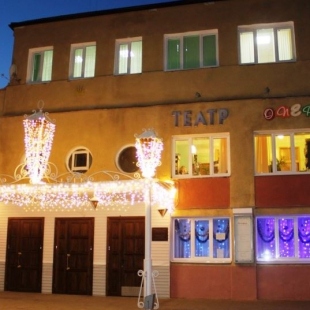 Фотография театра Саратовский областной театр оперетты