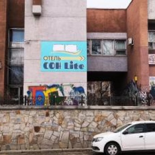 Фотография гостиницы СОН lite