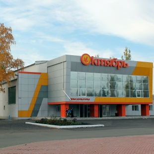 Фотография домов культуры Дом культуры Октябрь