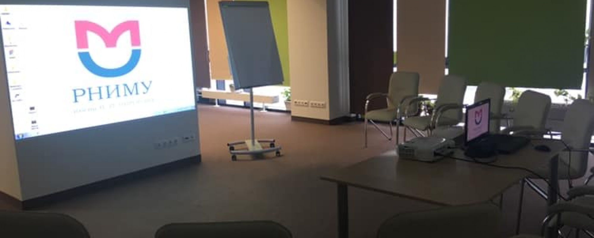 Фотографии конференц-зала Богородское