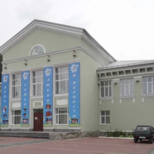 Фотография домов культуры Талдомский центральный Дом культуры