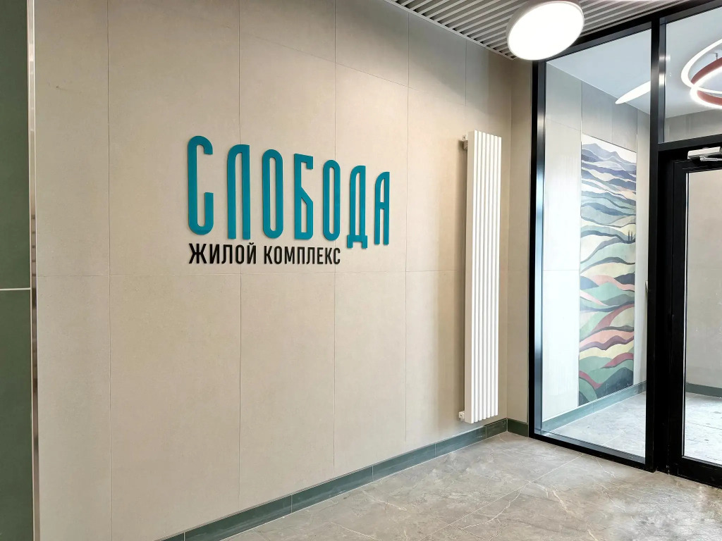 Фотография квартиры Апартаменты на улице Потребкооперации 34к1