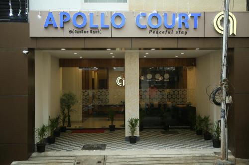 Фотография гостиницы Apollo Court (Apollo hospital,Sankara natralya, US consulate