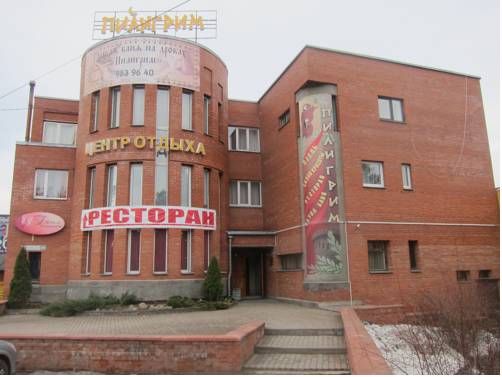 Фотография гостиницы Пилигрим