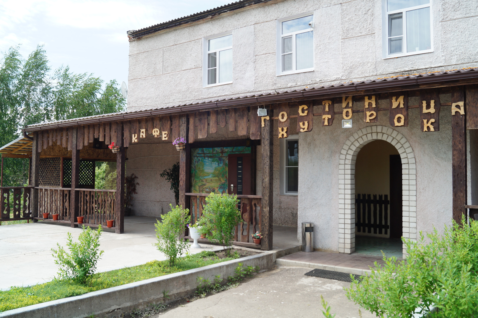 Фотография гостевого дома Хуторок