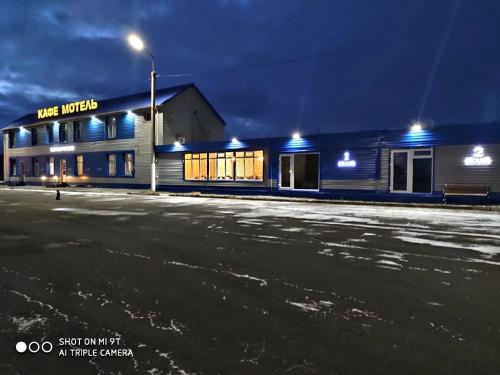 Фотографии мотеля
Сыто&Накрыто