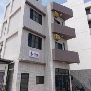 Фотографии мини отеля 
            春屏民宿