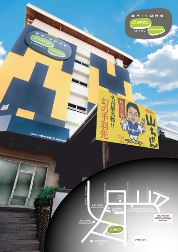 Фотография гостиницы Baiyoke Ciao Hotel