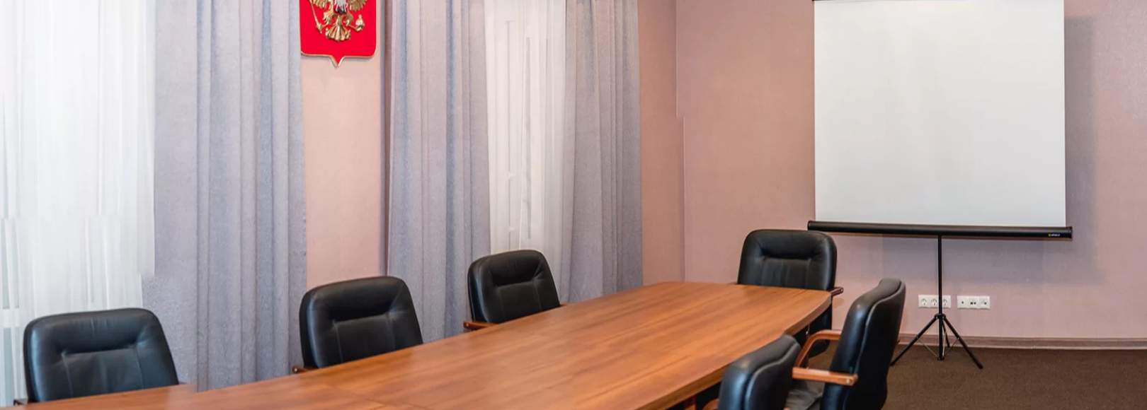 Фотография конференц-зала Арбат