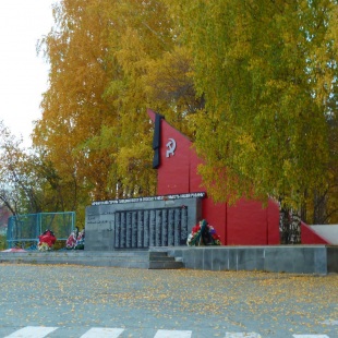 Фотография достопримечательности Мемориал Воинам погибшим в Великой Отечественной Войне»