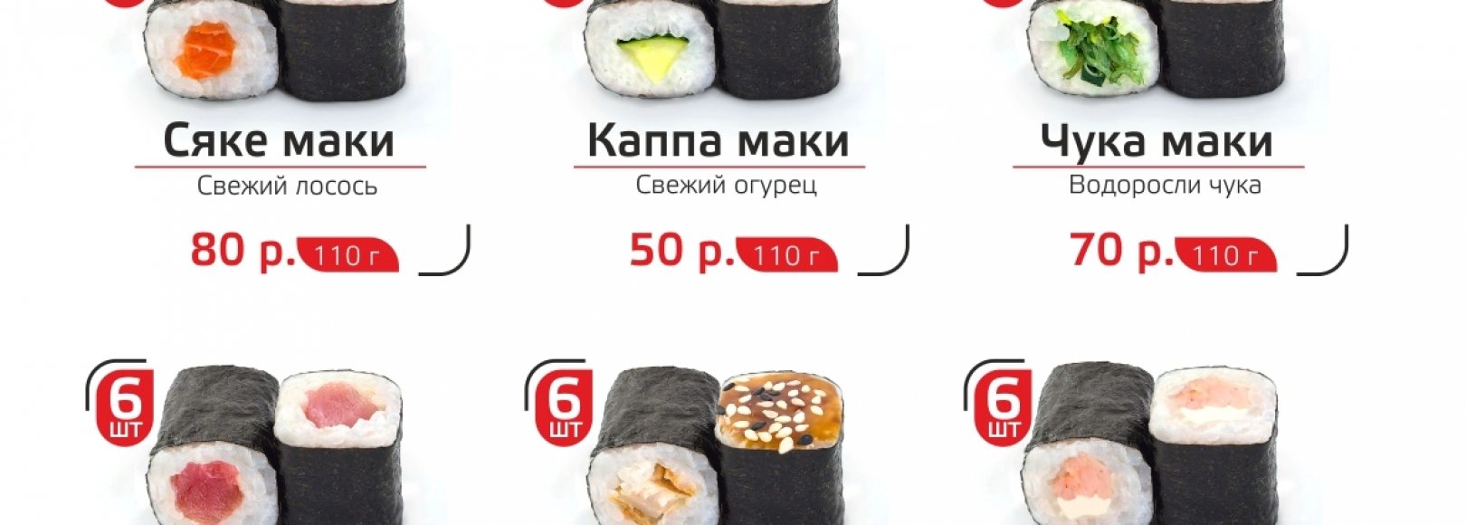 Фотография суши-бара Fresh bento-bar