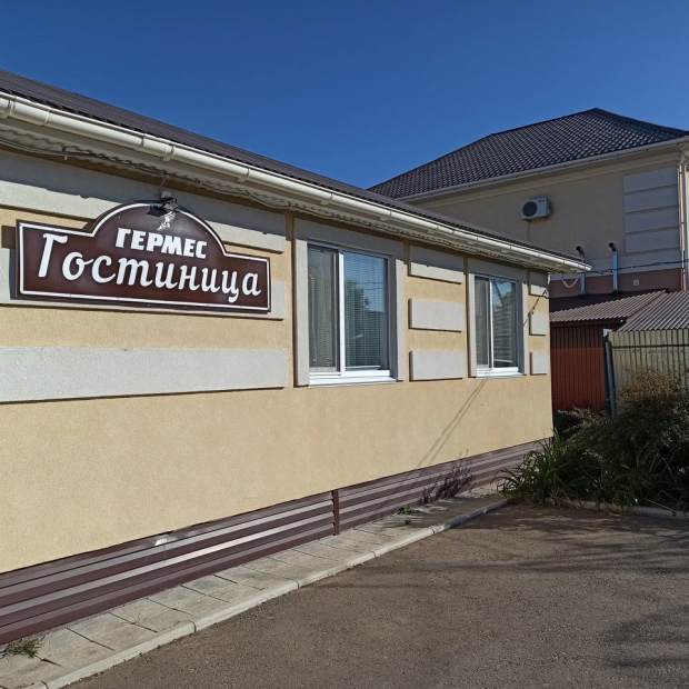 Фотография хостела Гермес