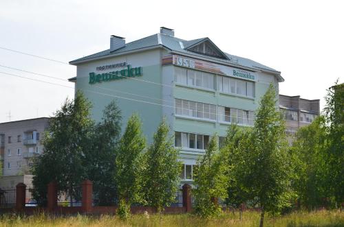 Фотография гостиницы Вешняки