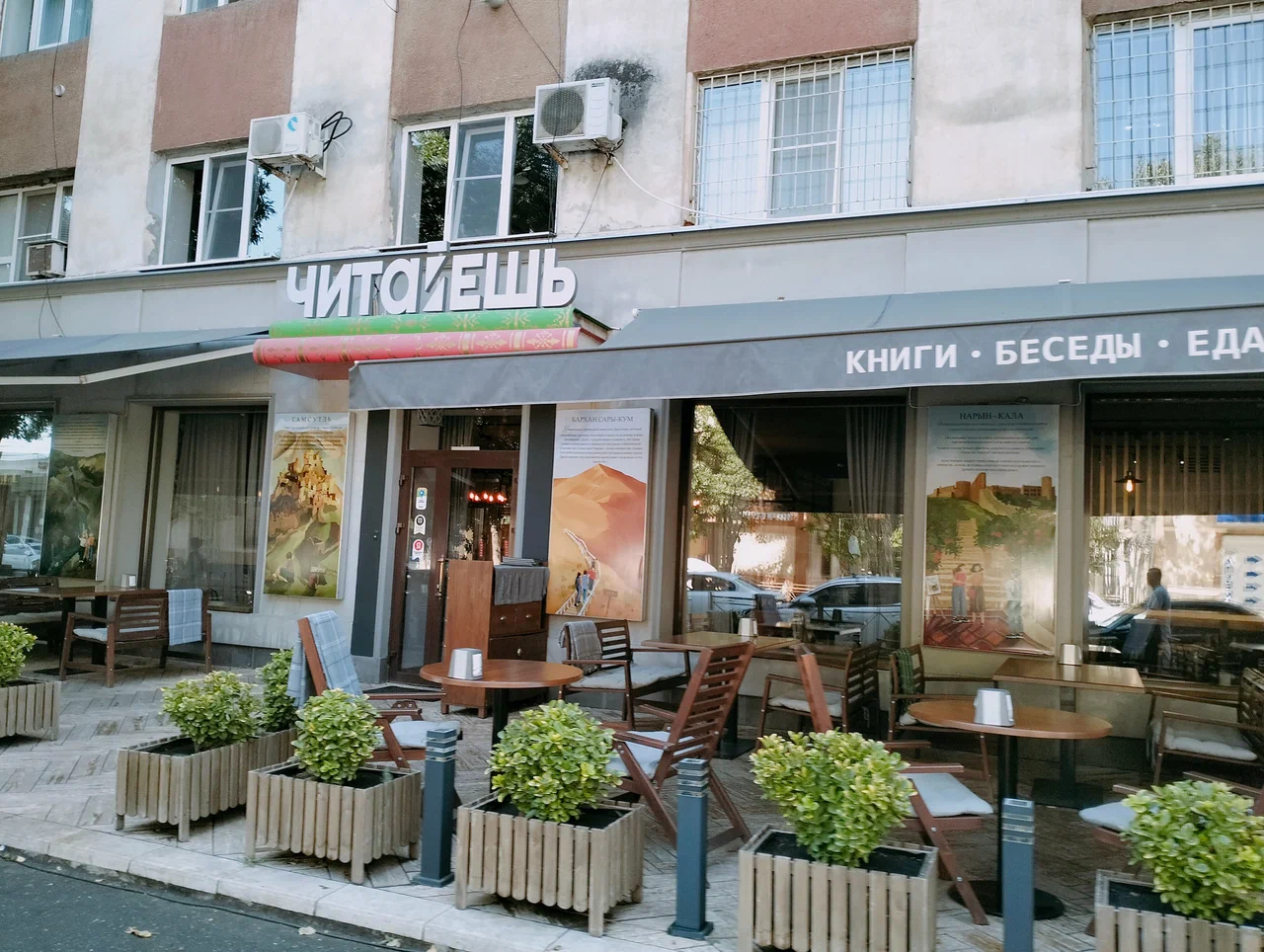 Фотография гостиницы Хотел 115