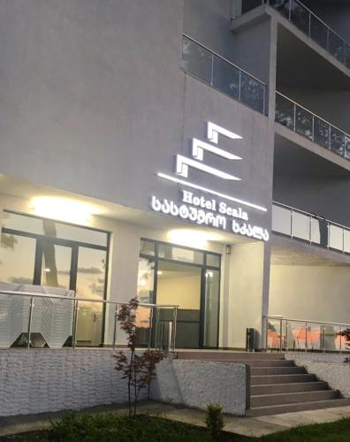 Фотография гостиницы Scala