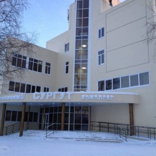 Фотография гостиницы Сургут