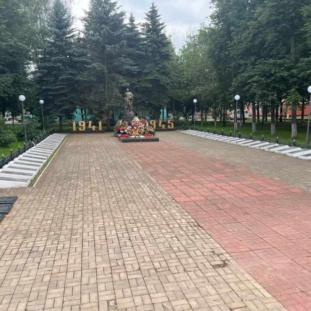 Фотография достопримечательности Мемориал Вечный огонь