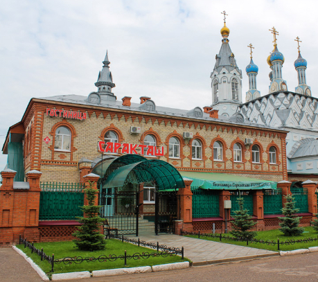 Фотография гостиницы Саракташ