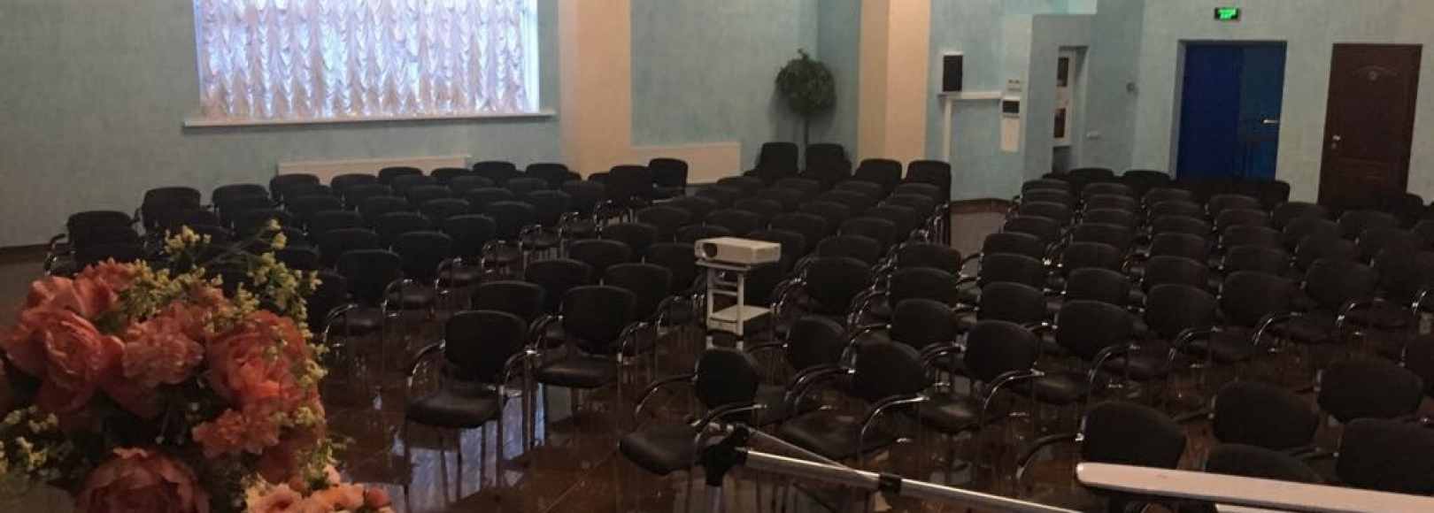 Фотография конференц-зала Зал для презентаций