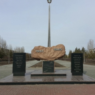 Фотография памятника Памятник Выстоявшим и победившим, мертвым и живым