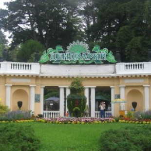 Фотография достопримечательности Парк-дендрарий