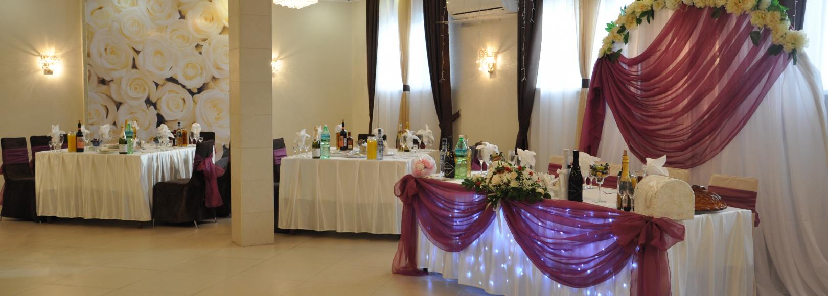 Фотография банкетного зала Малый