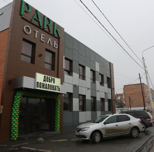 Фотография гостиницы Парк