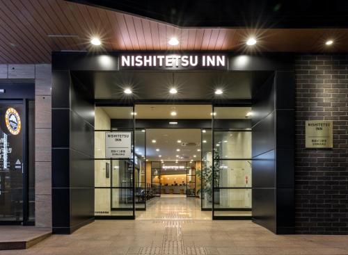 Фотография гостиницы Nishitetsu Inn Shinjuku