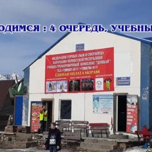 Фотография хостела Grelka