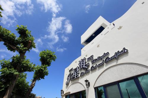 Фотография мини отеля Qixingtan Xinghai B&B