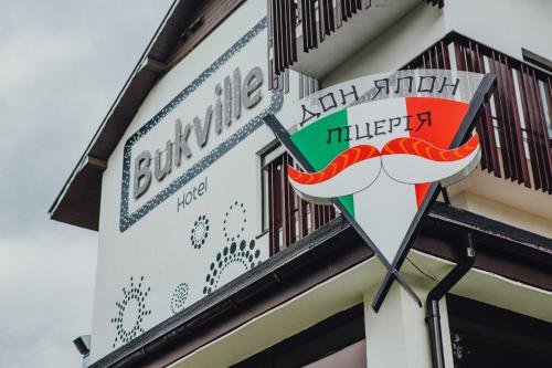 Фотография гостиницы Буквиль