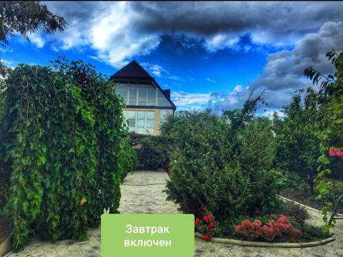 Фотографии гостевого дома
Вилла Роз