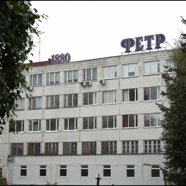 Фотография предприятий Фабрика нетканых материалов Горизонт-Фетр