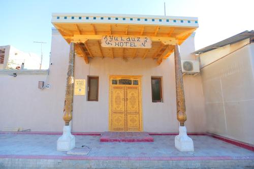 Фотография гостиницы Юлдуз