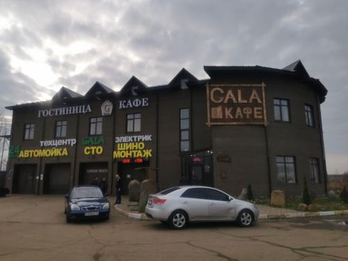 Фотография гостиницы GALA