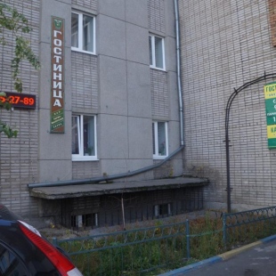 Фотография гостиницы Звёздочка