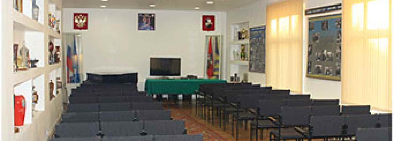 Фотография конференц-зала Центрального Дома авиации и космонавтики