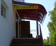 Фотография мини отеля Толбазы