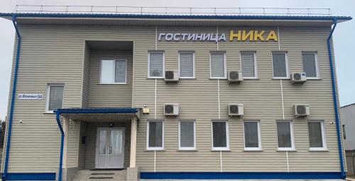 Фотографии гостиницы
Ника