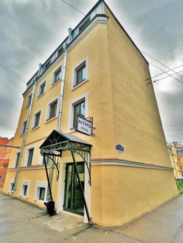 Фотография гостиницы Асгард