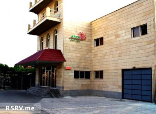 Фотография гостиницы Areg