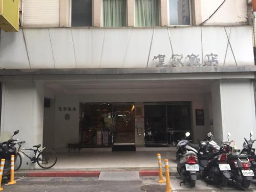 Фотография гостиницы Royal Hotel